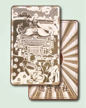 大神輿金運守り
