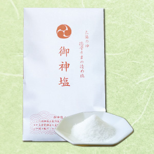 太陽の清め塩　御神塩