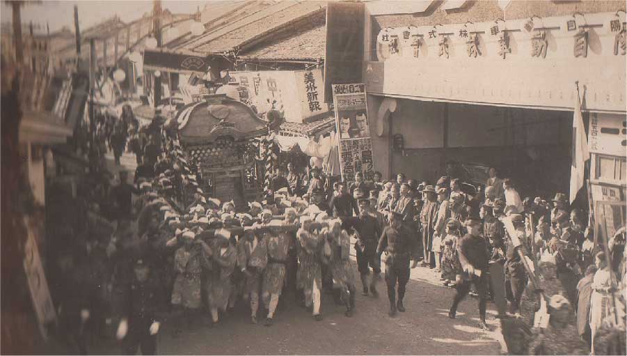 昭和の徳守大祭